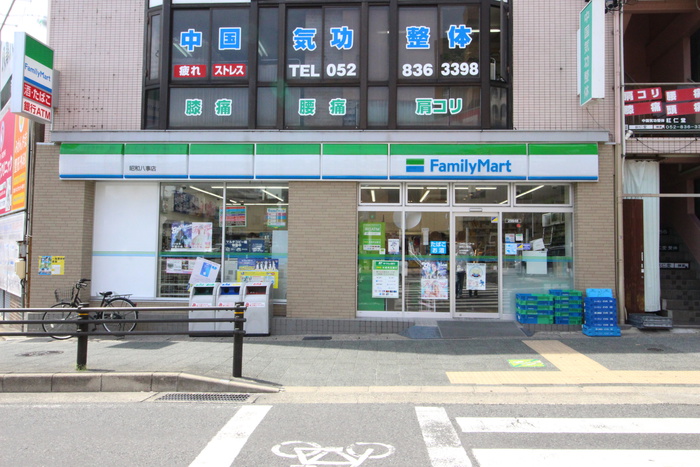 コンビニ　ファミリーマート（コンビニ）まで580m