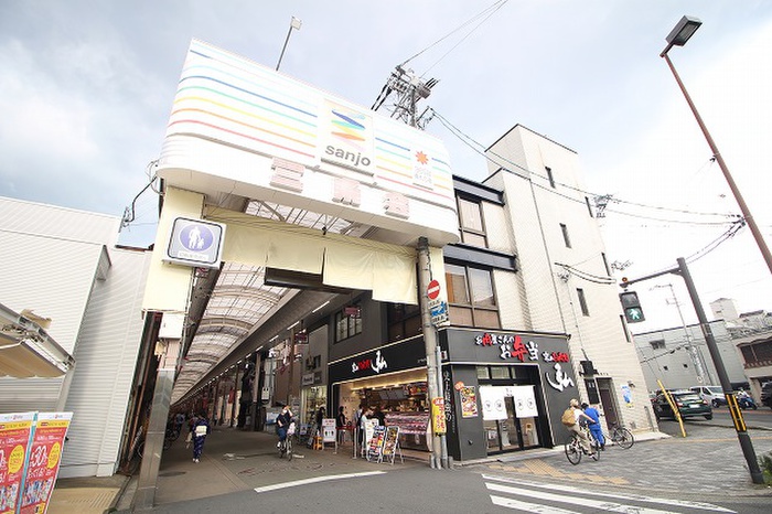 ショッピングセンター　三条商店街（ショッピングセンター）まで1m