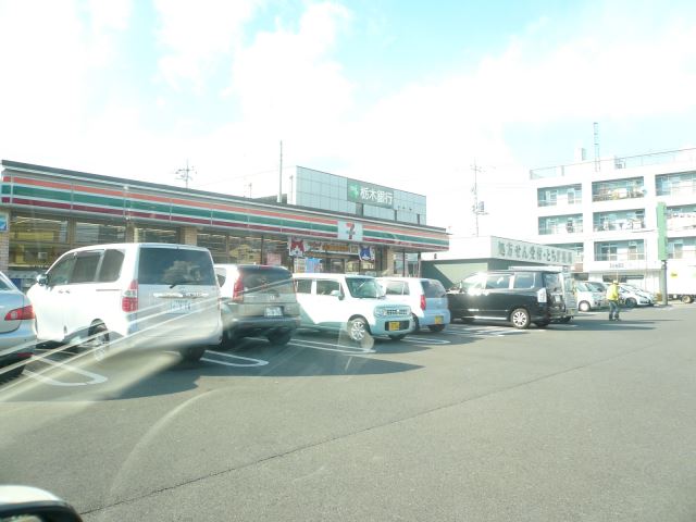 スーパー　セブンイレブン（スーパー）まで310m