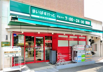 スーパー　まいばすけっと飯田橋店（スーパー）まで331m