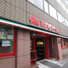 スーパー　まいばすけっと 日本橋小網町店（スーパー）まで304m