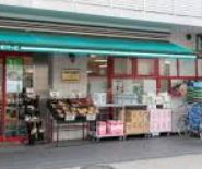 スーパー　まいばすけっと下目黒2丁目店（スーパー）まで176m