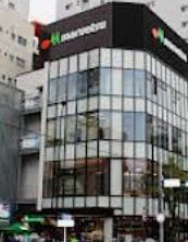スーパー　マルエツ目黒店（スーパー）まで190m