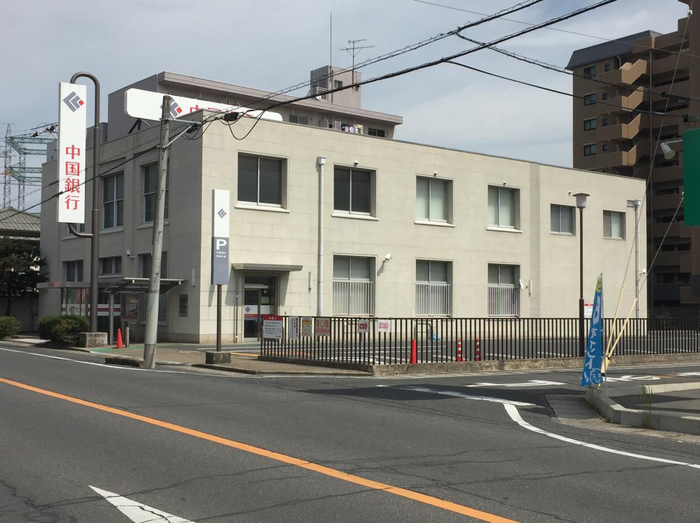 銀行　中国銀行大元支店（銀行）まで1507m