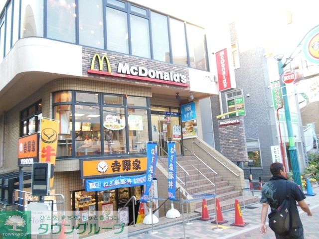 飲食店　マクドナルド（飲食店）まで300m