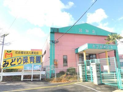 幼稚園・保育園　みどり保育園（幼稚園・保育園）まで989m