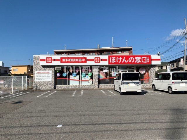 その他　ほけんの窓口　和歌山店（その他）まで228m