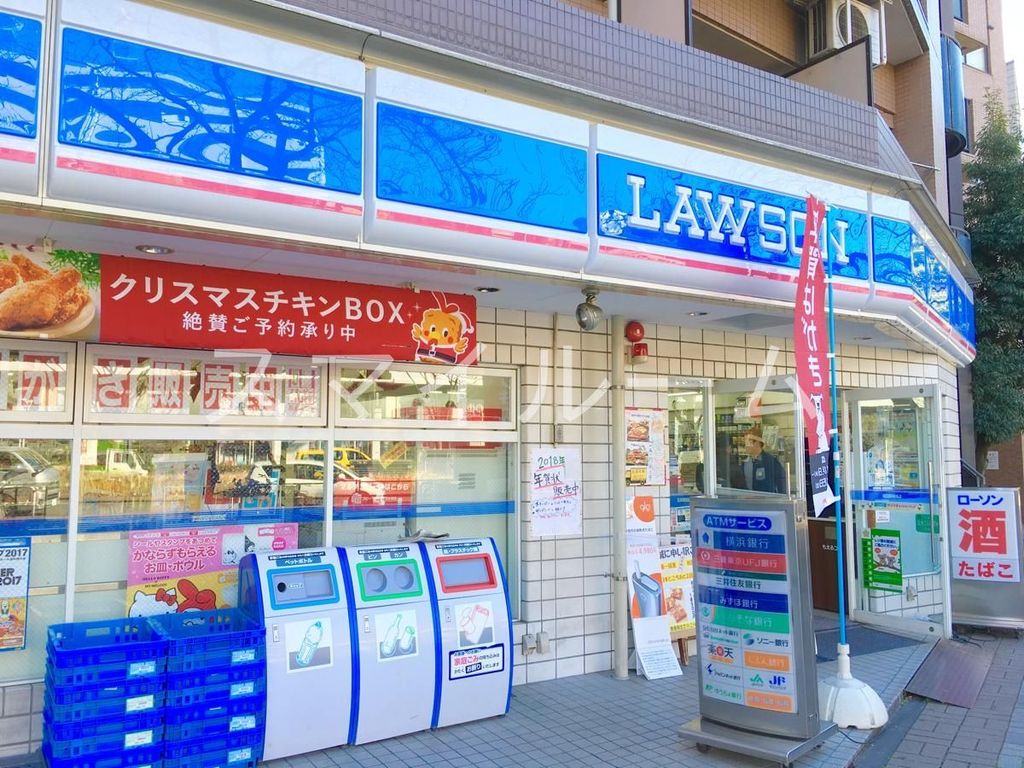 コンビニ　ローソン川崎西小川町店（コンビニ）まで170m