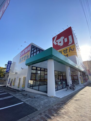 ドラックストア　スギ薬局八熊店（ドラッグストア）まで375m