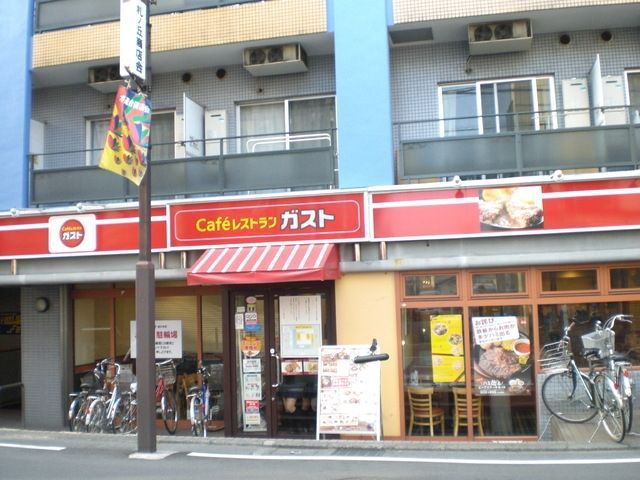 その他　国分寺駅の周辺施設（その他）まで560m