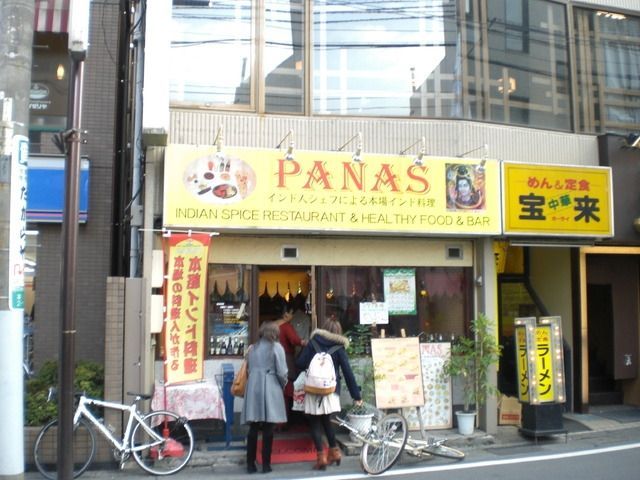 その他　国分寺駅の周辺施設（その他）まで560m