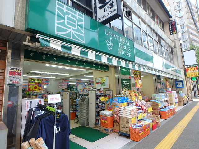 ドラックストア　ユニバーサルドラッグ綾瀬店（ドラッグストア）まで530m
