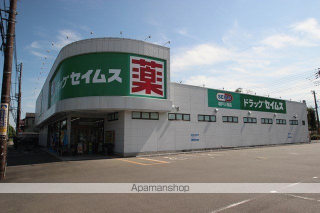 ドラックストア　ドラッグセイムス 坂戸入西店（ドラッグストア）まで87m