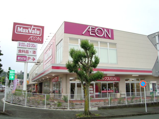 その他　マックスバリュ富士富士見台店（その他）まで2105m