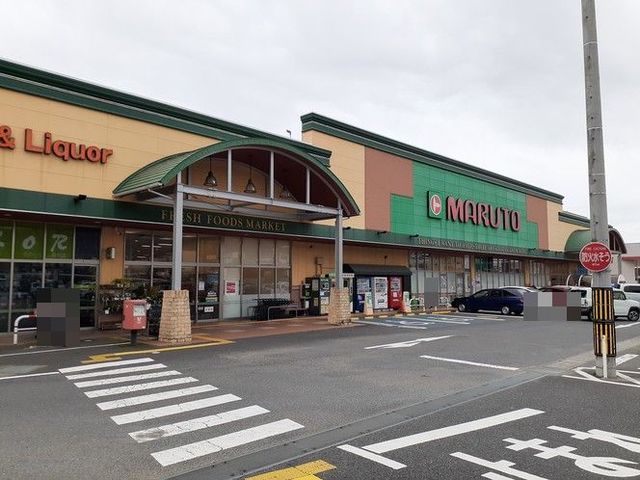 スーパー　マルトＳＣ田尻店（スーパー）まで250m