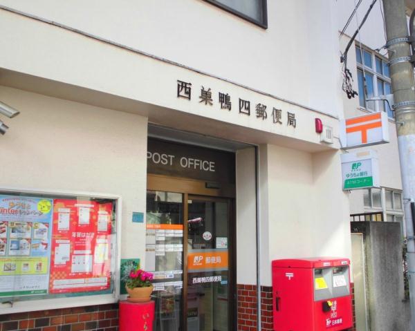 その他　【スーパー】スーパーみらべる　西巣鴨店（その他）まで280m