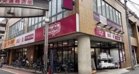 スーパー　マックスバリュエクスプレス亀戸センタープラザ店（スーパー）まで516m