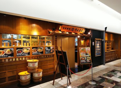 飲食店　杵屋麦丸大森ベルポート店（飲食店）まで374m