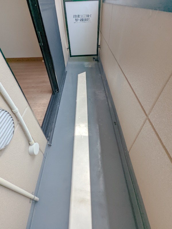 バルコニー　図面と現状に相違がある場合には現状を優先