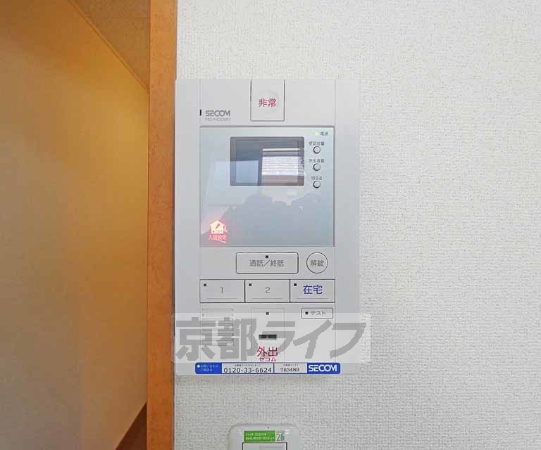 セキュリティ　ＴＶホンです。