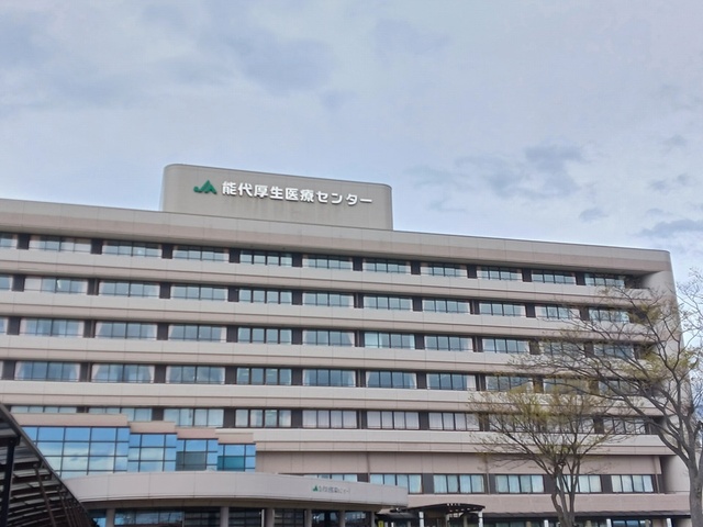 病院　能代厚生医療センター（病院）まで855m