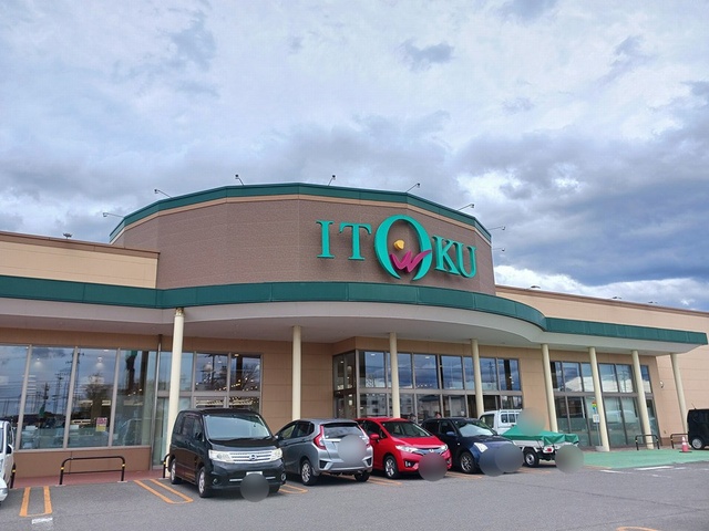 スーパー　いとく能代北店（スーパー）まで1045m