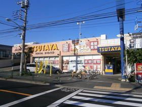 レンタルビデオ　TSUTAYA 町田小川店（レンタルビデオ）まで549m