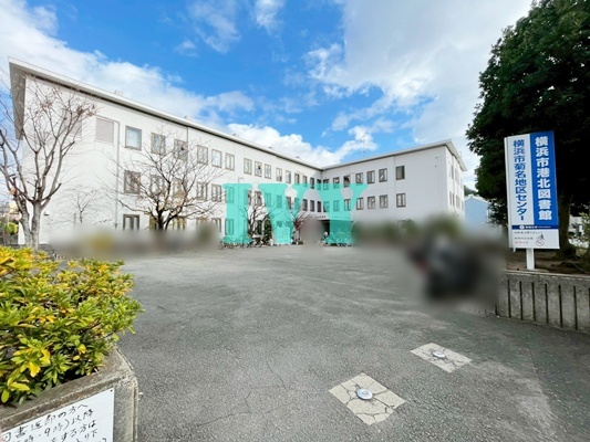 図書館　横浜市港北図書館（図書館）まで412m