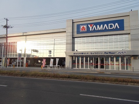 その他　ヤマダ電機（その他）まで2400m