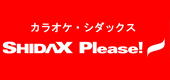 その他　シダックス 昭島中神町クラブ（その他）まで1930m