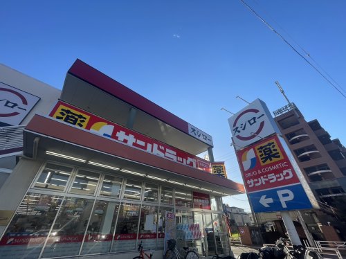 飲食店　スシロー 光が丘店（飲食店）まで896m