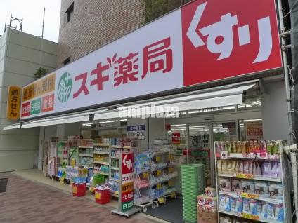 ドラックストア　スギ薬局中野南台店（ドラッグストア）まで203m