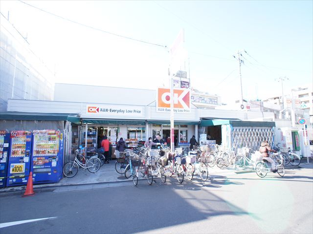 スーパー　オーケー清瀬（スーパー）まで692m