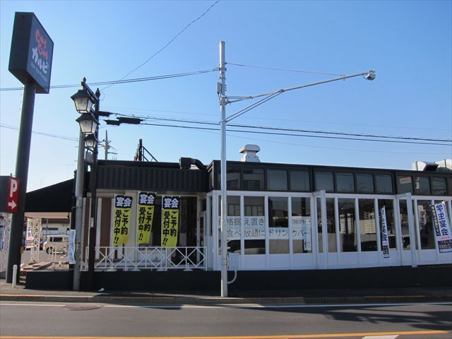 飲食店　じゅうじゅうカルビ清瀬店（飲食店）まで458m