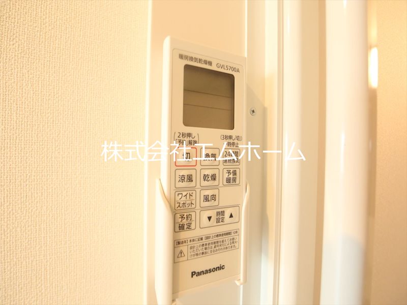 その他設備　浴室暖房乾燥機付　24時間換気機能付バスルーム