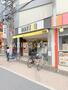 飲食店　ドトールコーヒーショップ五反野駅前店（飲食店）まで339m