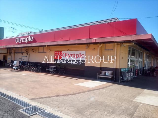 スーパー　オリンピック 行徳店（スーパー）まで350m