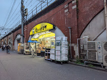 スーパー　肉のハナマサ 神田店（スーパー）まで534m