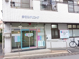 病院　きむらクリニック（病院）まで700m