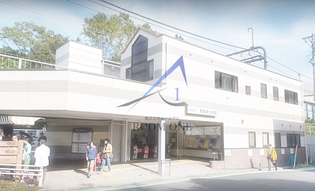 その他　駒場東大前駅（その他）まで1641m