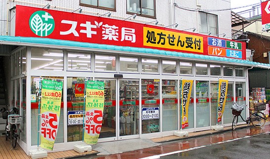 ドラックストア　スギドラッグ 南大井店（ドラッグストア）まで671m
