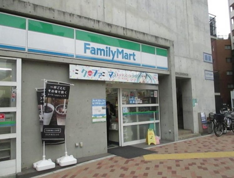 コンビニ　ファミリーマート 品川大井三ツ又店（コンビニ）まで278m