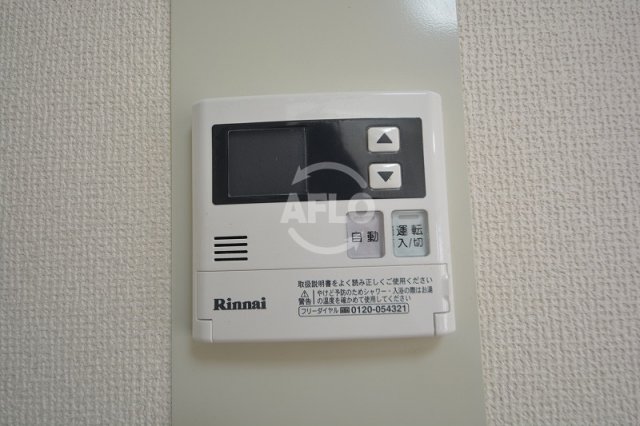 その他　ベルンガーデン東平　給湯設備