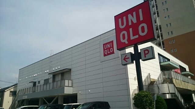 その他　UNIQLO（その他）まで550m