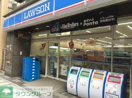 コンビニ　ローソン駒場1丁目店（コンビニ）まで160m
