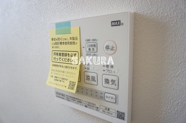 その他設備　充実した室内設備♪※同仕様