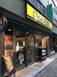 飲食店　CoCo壱番屋JR恵比寿駅東口店（飲食店）まで94m