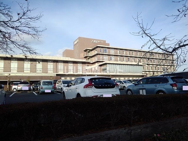 病院　古賀病院21（病院）まで1275m