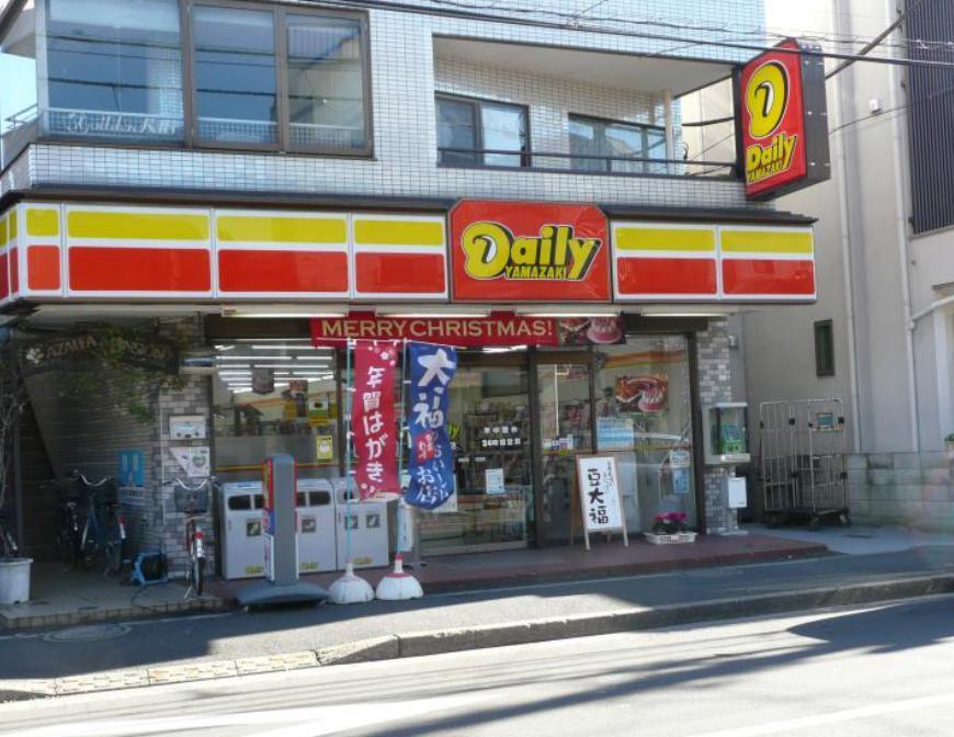 コンビニ　ヤマザキデイリーストアー平井西店（コンビニ）まで523m