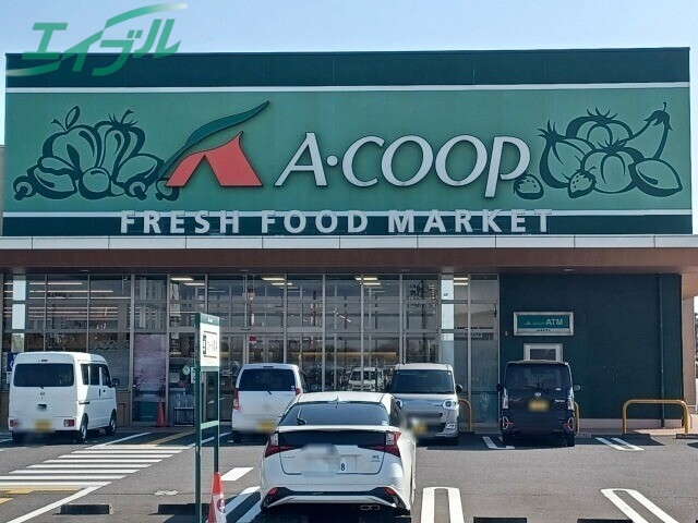 スーパー　エーコープくす店（スーパー）まで2464m